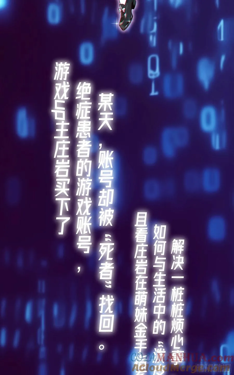 上线预告1