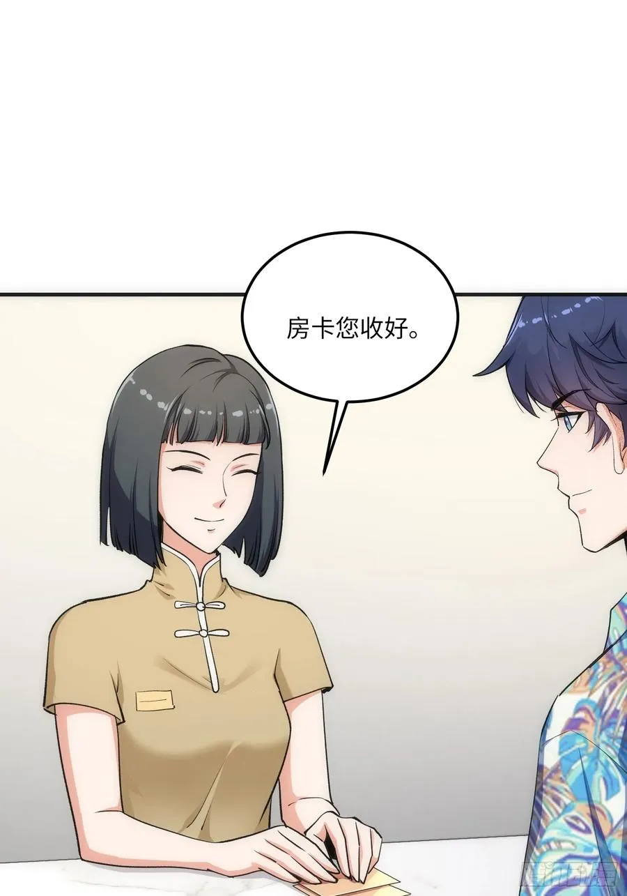 16集：边境旅游团的秘密13