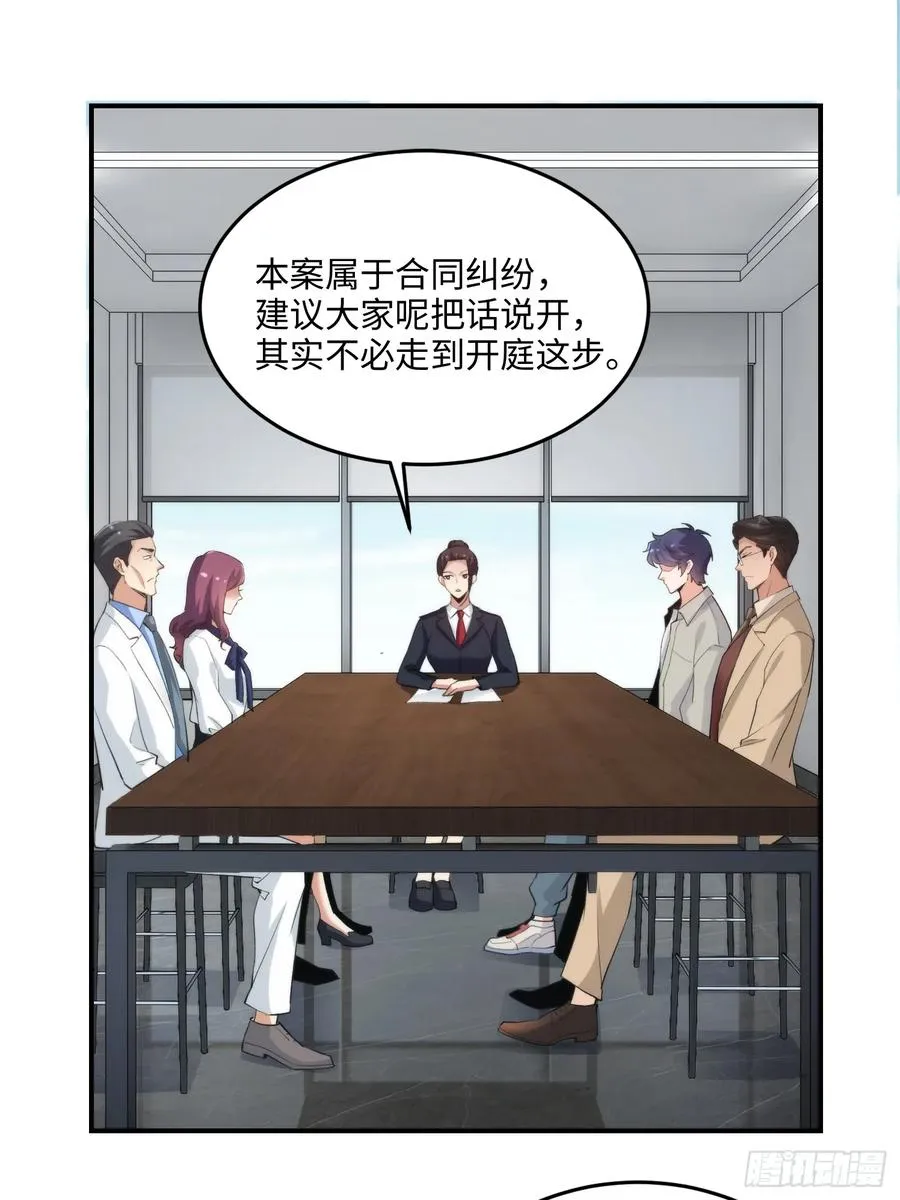 09集：嘴硬和认怂就在一念间50