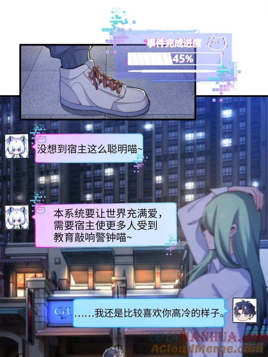04集：大姐姐爱的大摆锤18