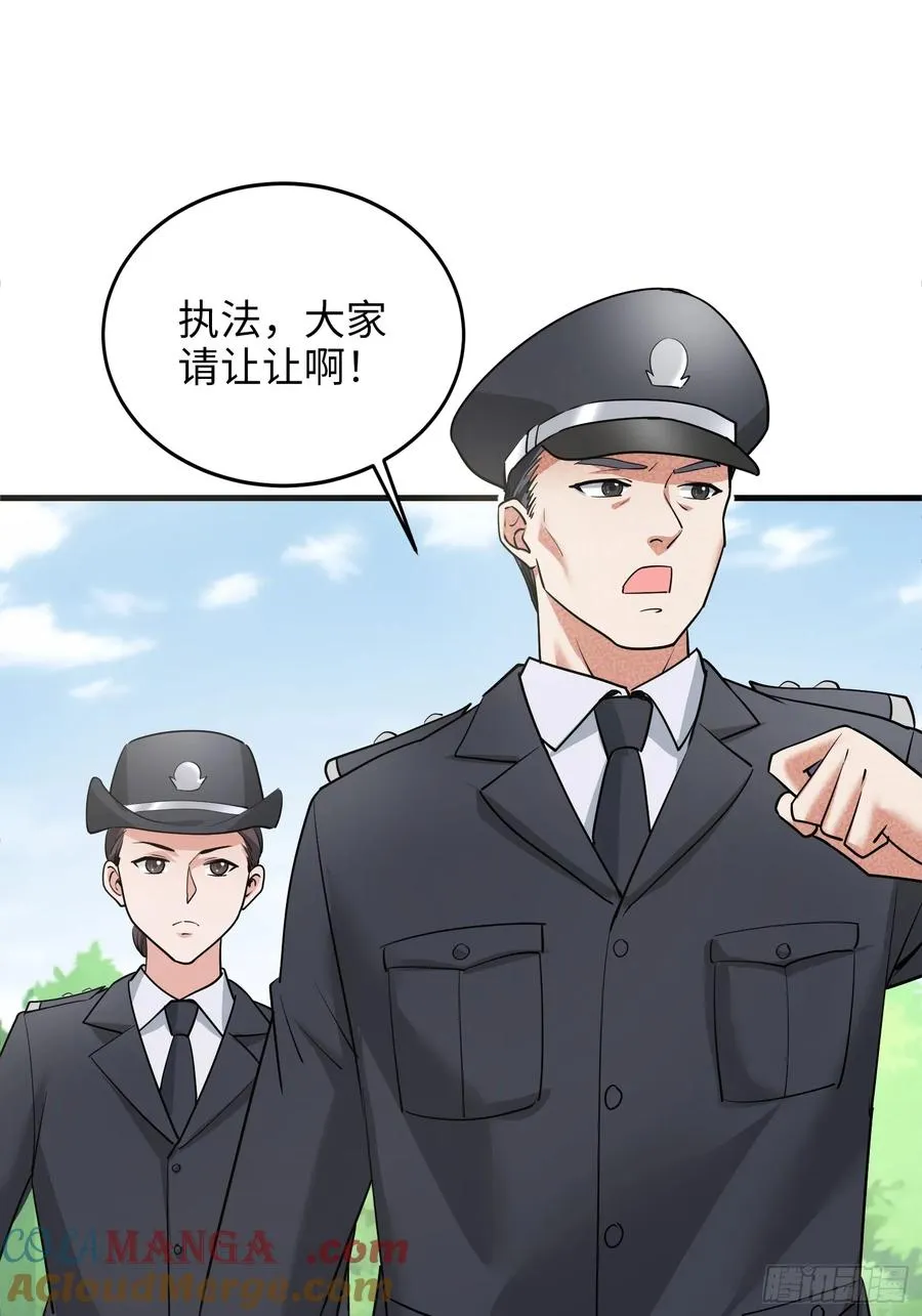 30集：倒打一耙的爱宠人士9