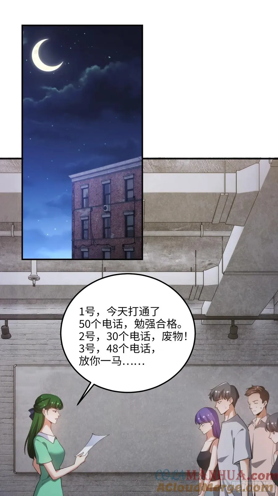 12集：人间地狱6
