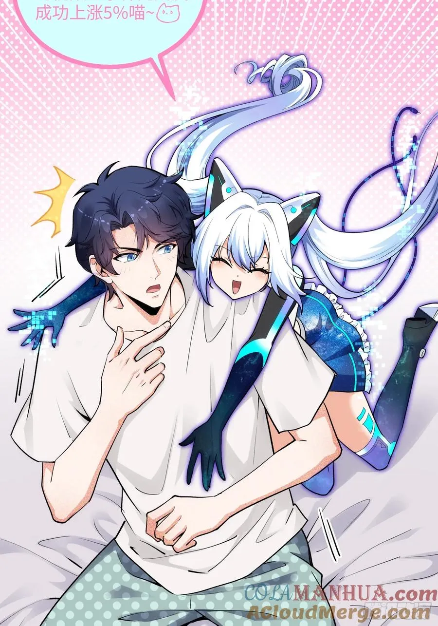07集：你有王牌律师_我也有！33