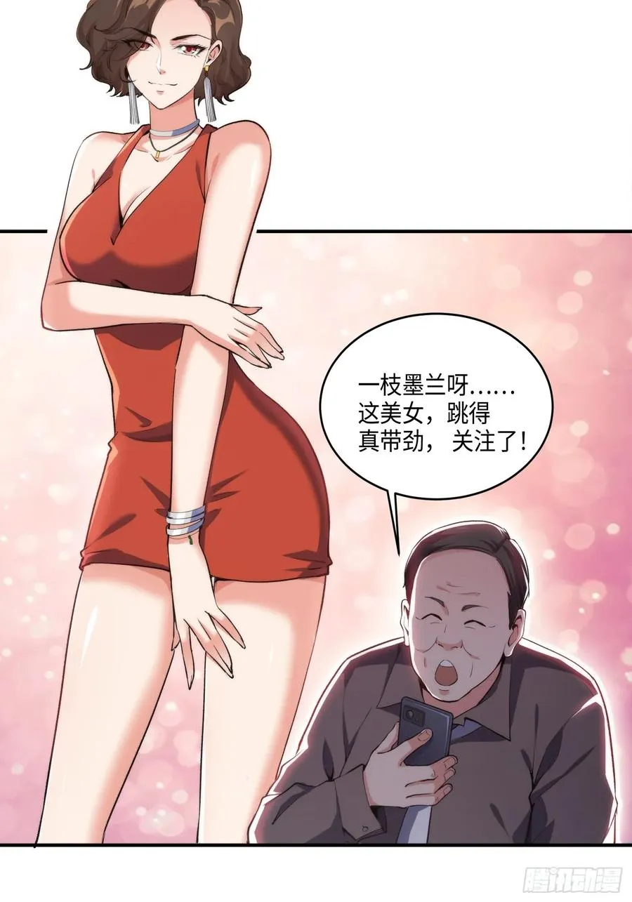 08集：交易狗平台吃我律师函44