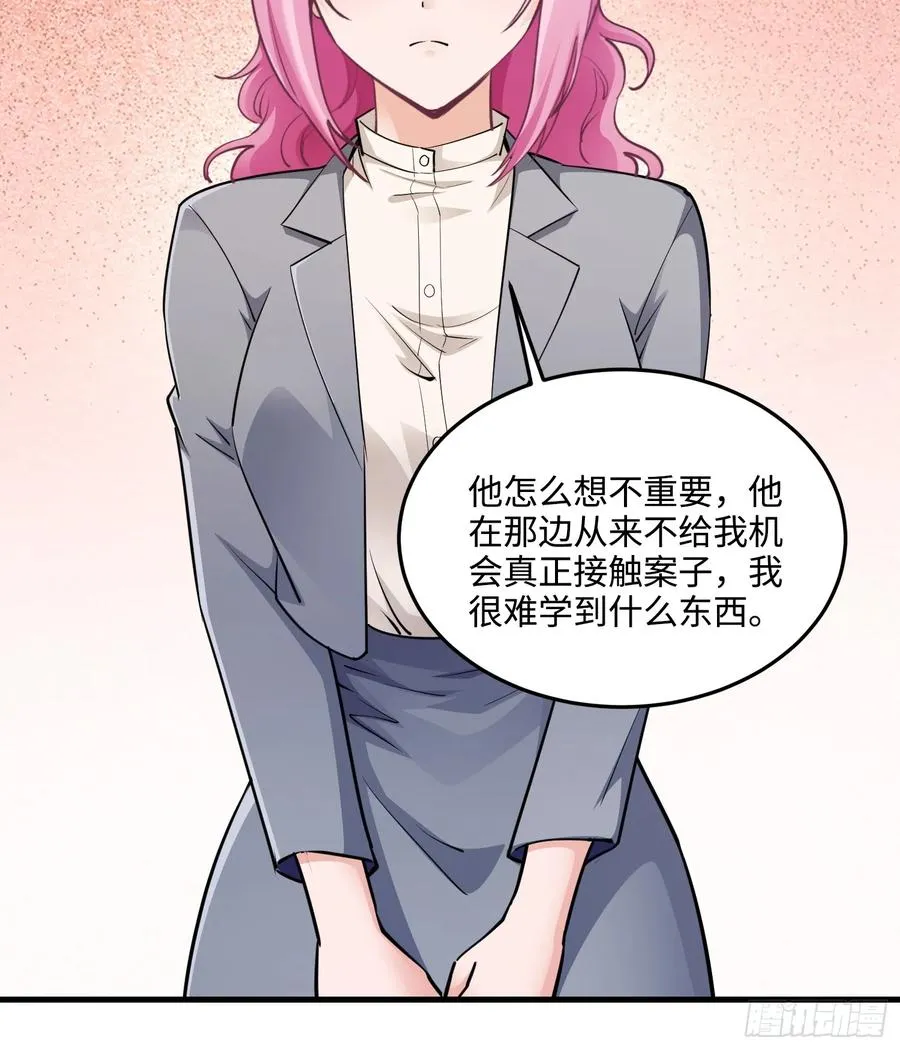 20集：醉翁之意不在酒31