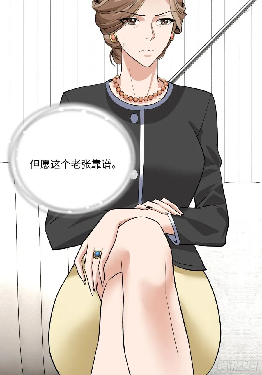 07集：你有王牌律师_我也有！5