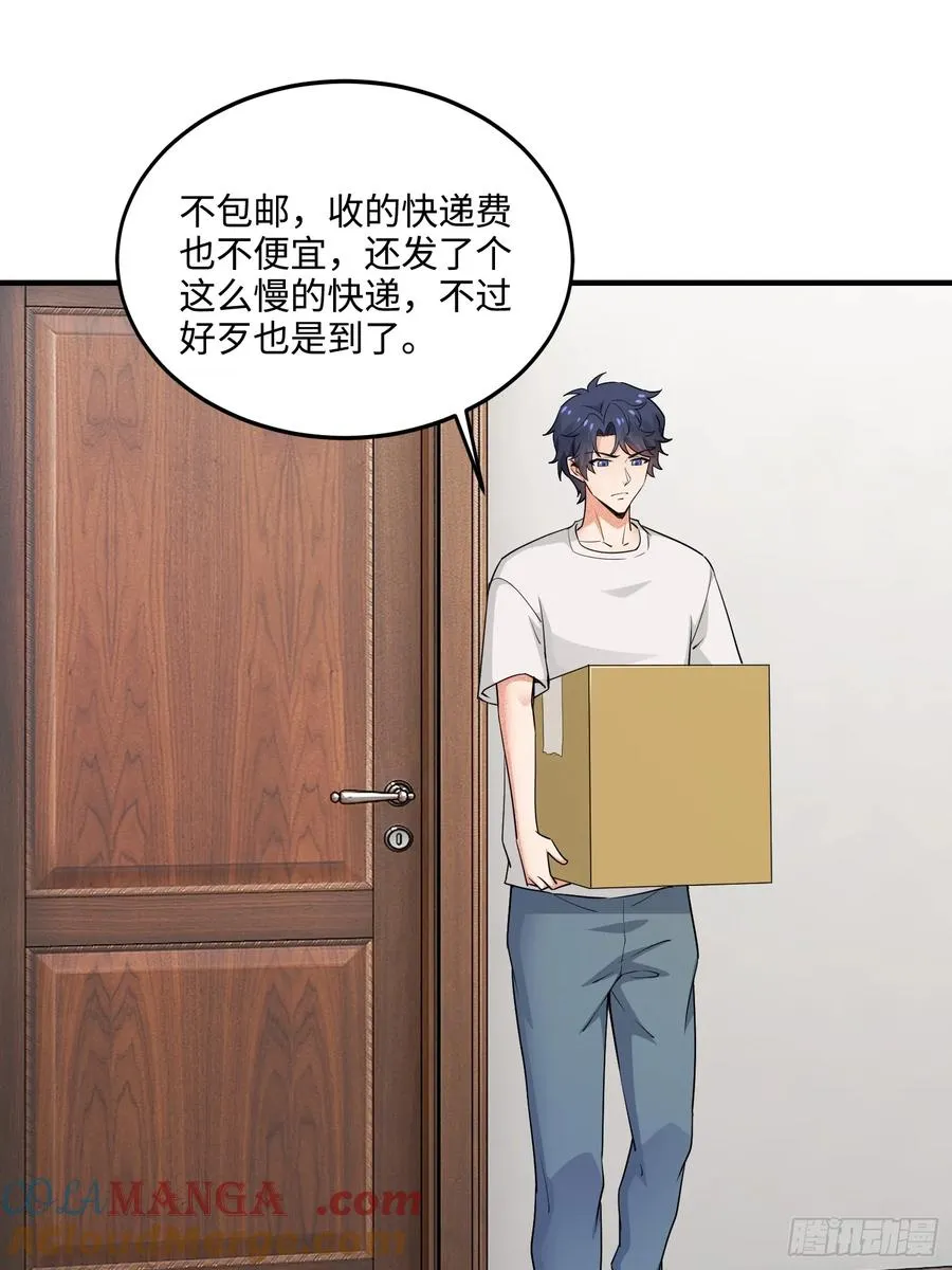 25集：网红直播带货的陷阱18