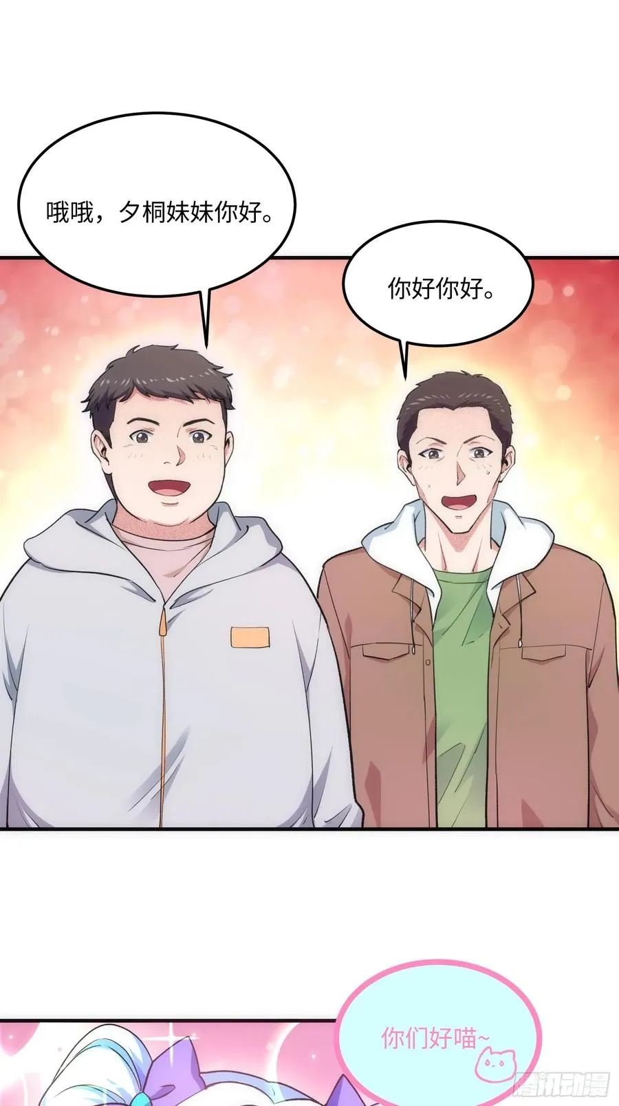 15集：出发前往边境52