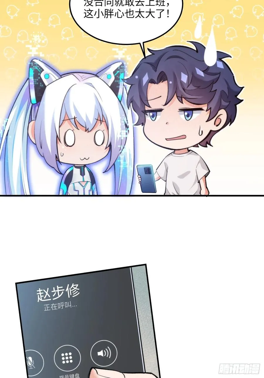 15集：出发前往边境7