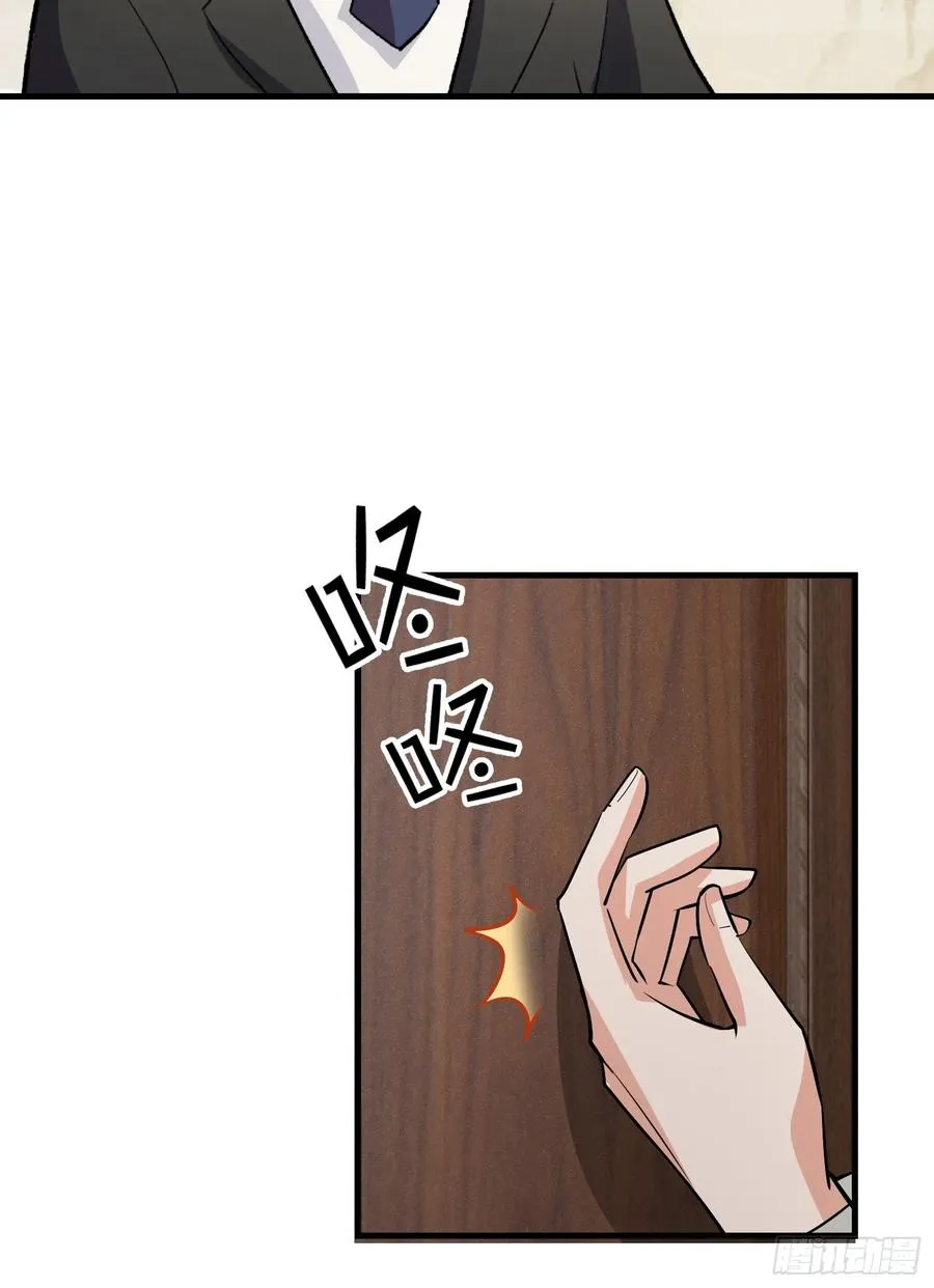35集：拙劣的陷害4