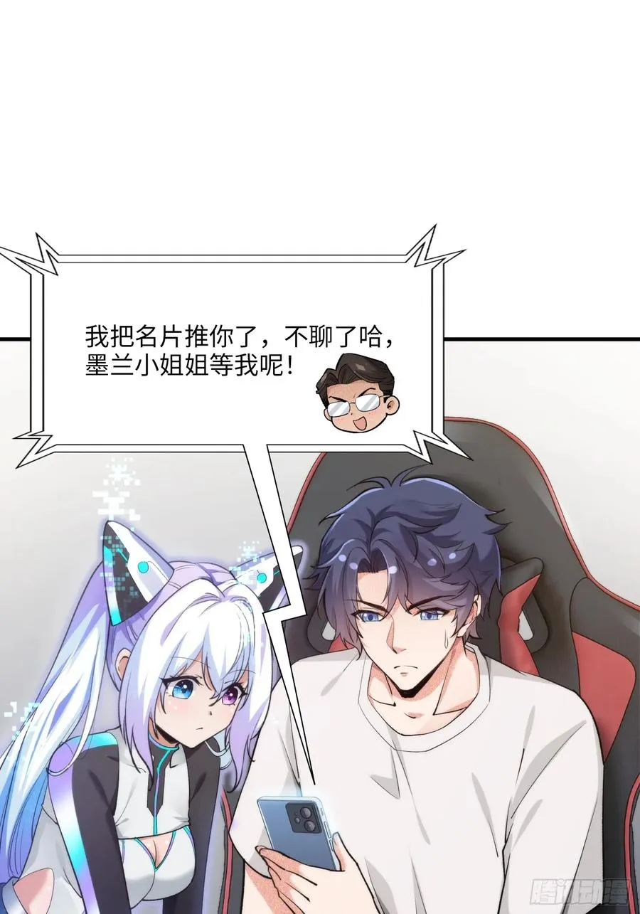 15集：出发前往边境17