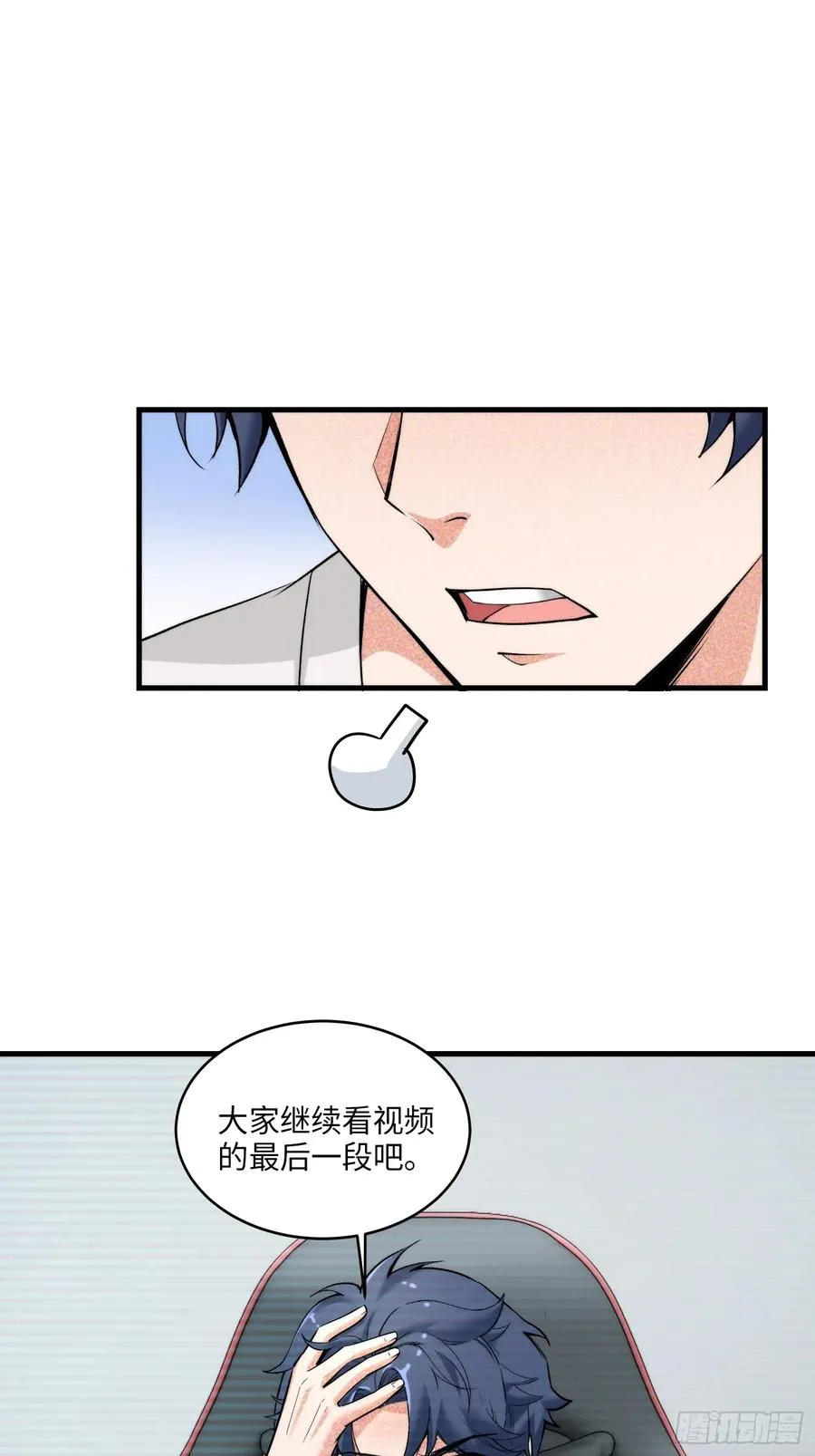 23集：别让疏忽成为遗憾47