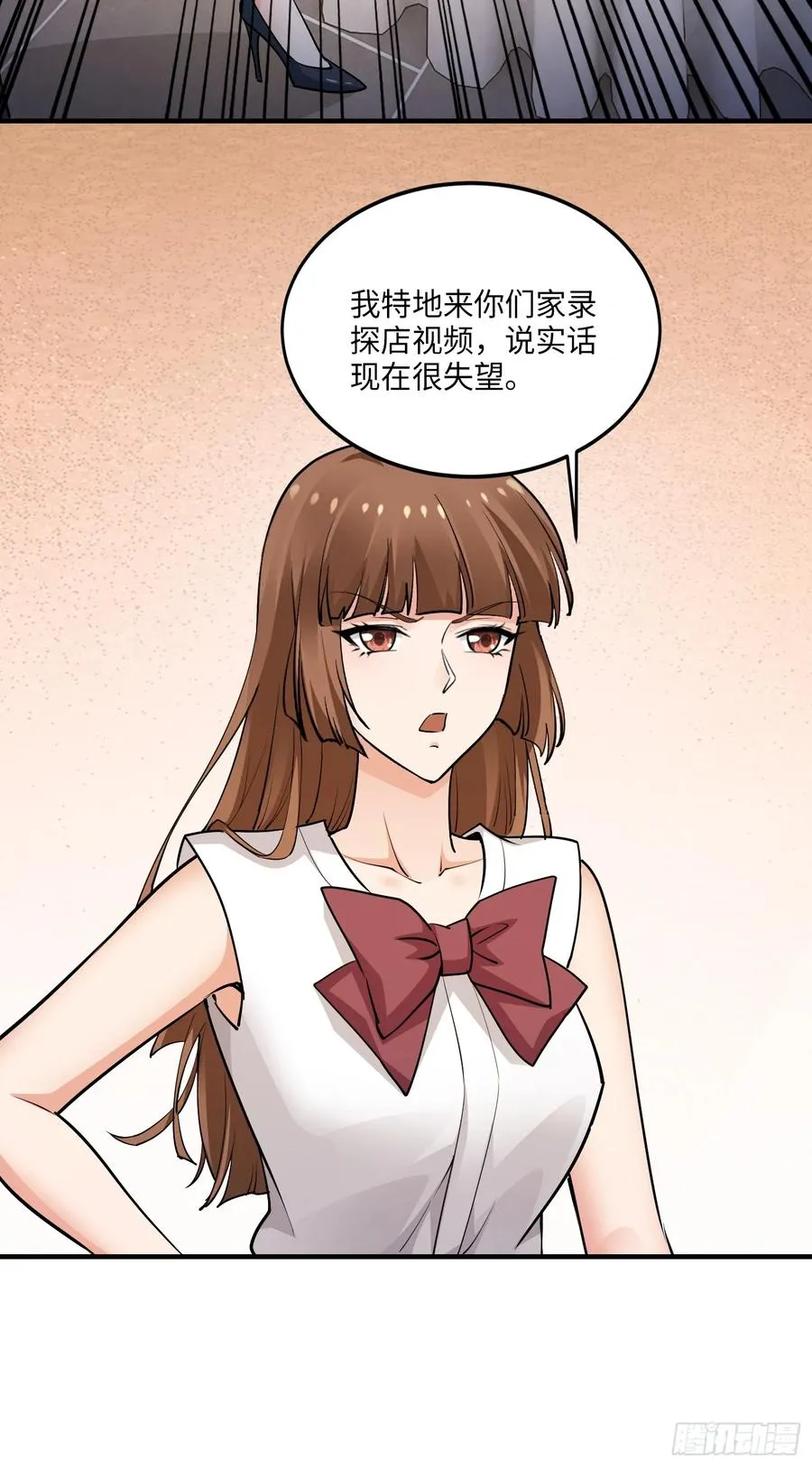 24集：故意找茬的探店网红16