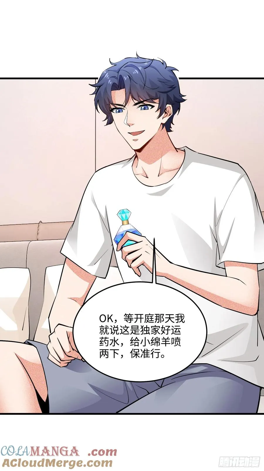 38集：菜鸟律师VS金牌律师42