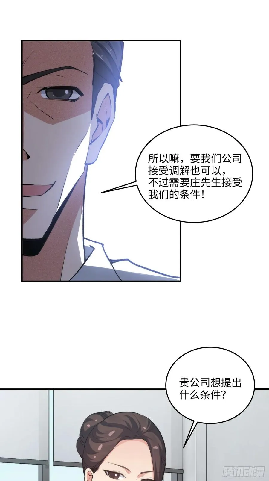 10集：依法惩治找回者2