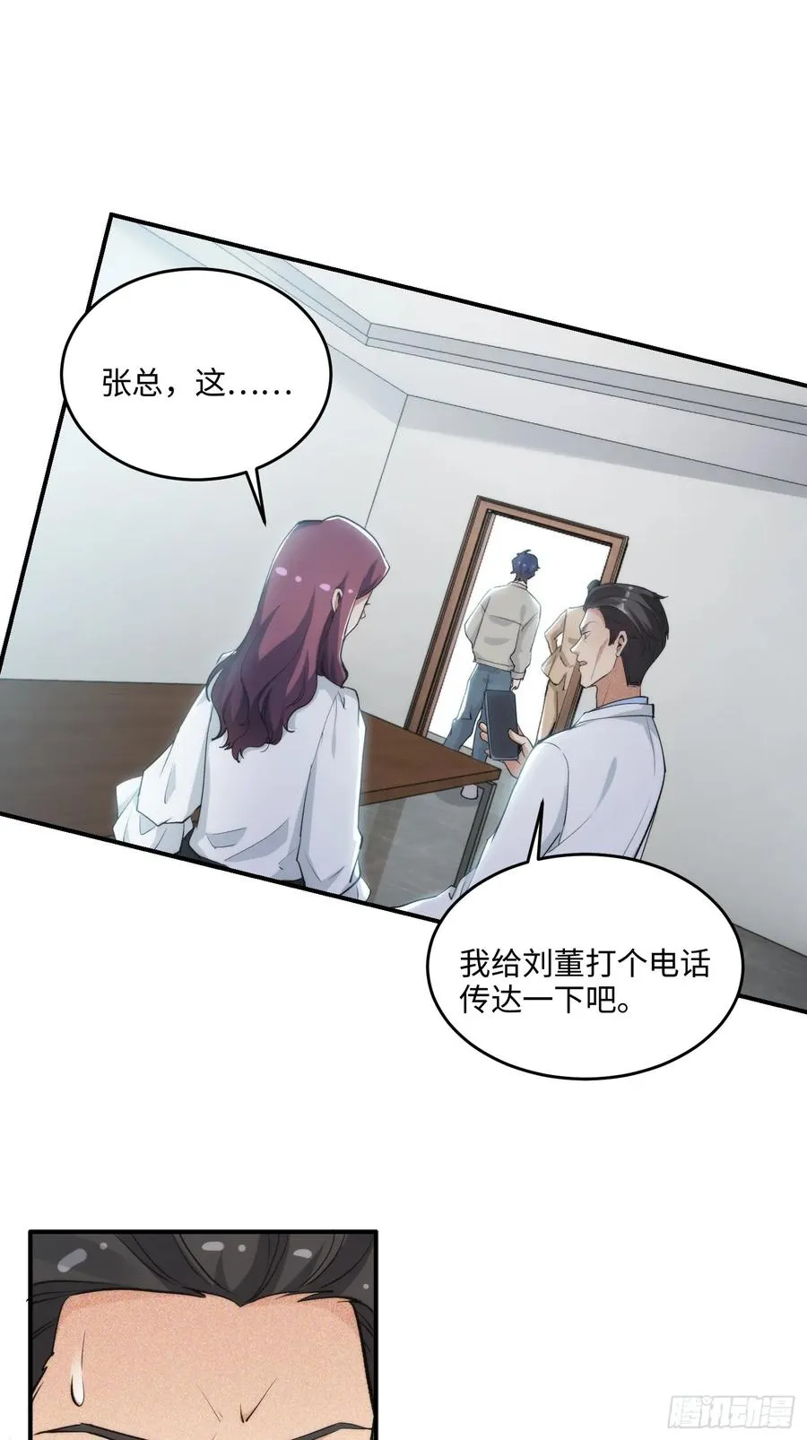 10集：依法惩治找回者13