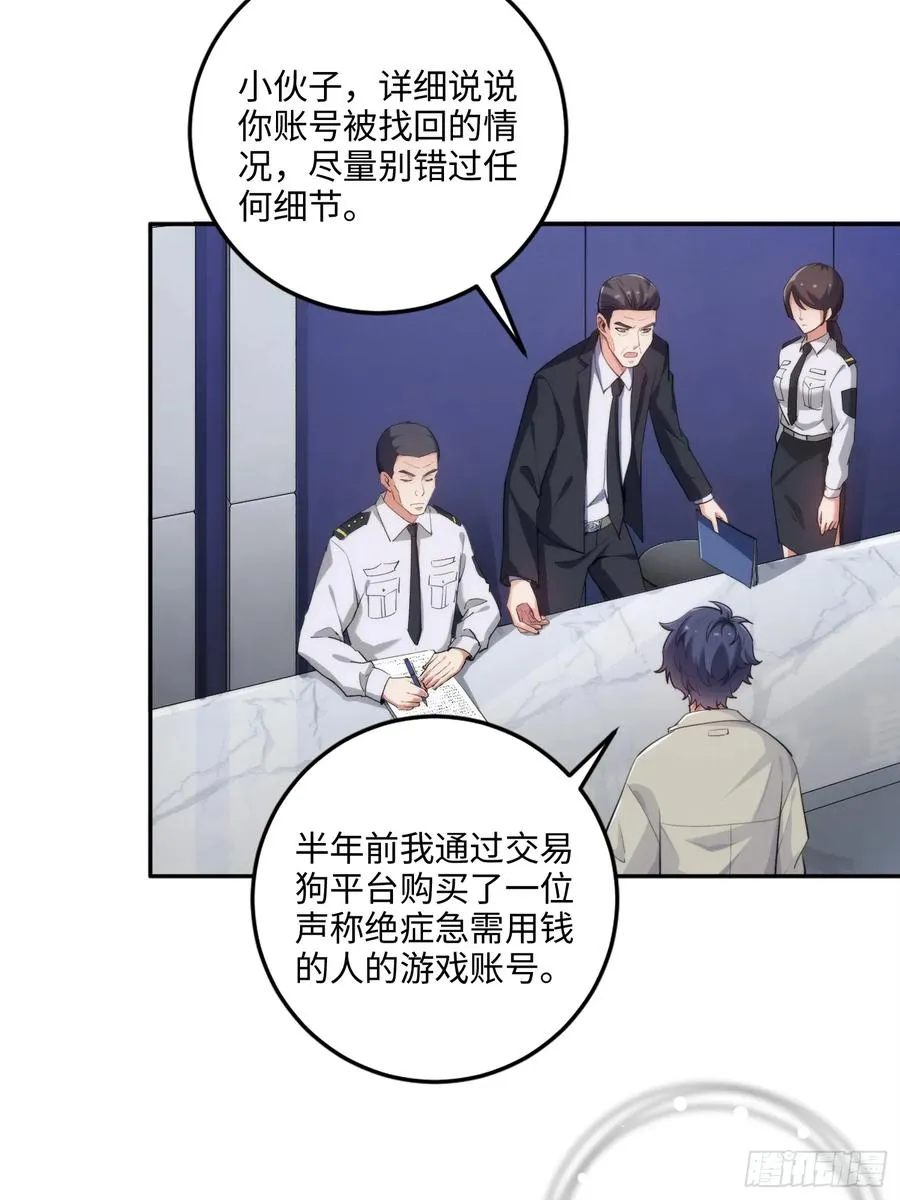 04集：大姐姐爱的大摆锤2