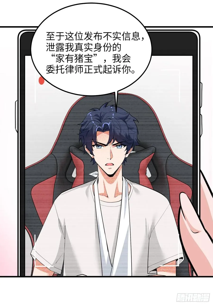32集：爱宠人士vs虐宠变态22