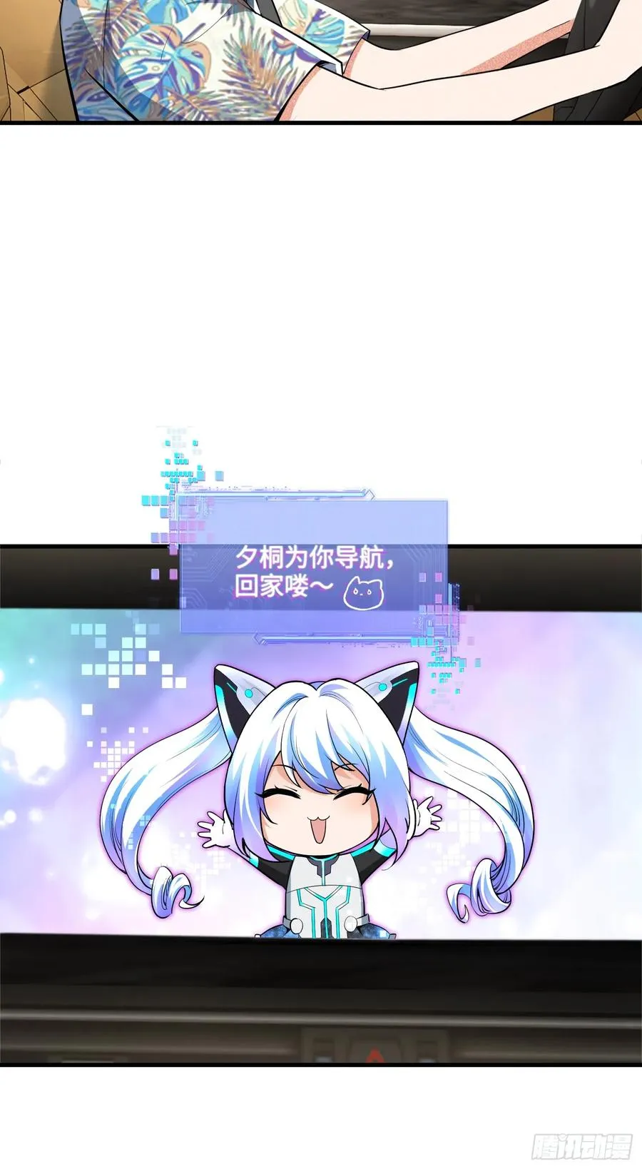 22集：逃出生天16