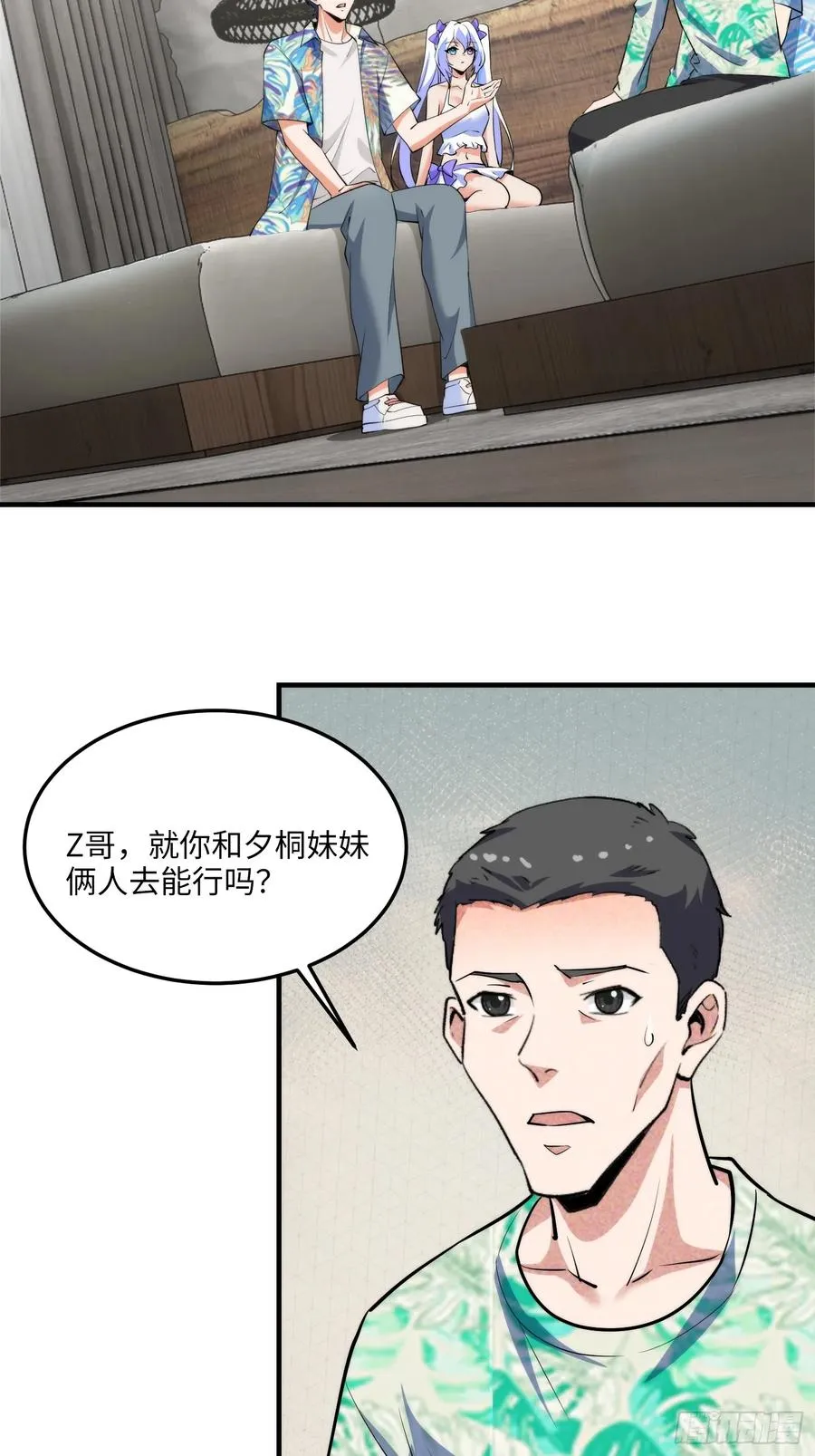 18集：前往泰兰德23