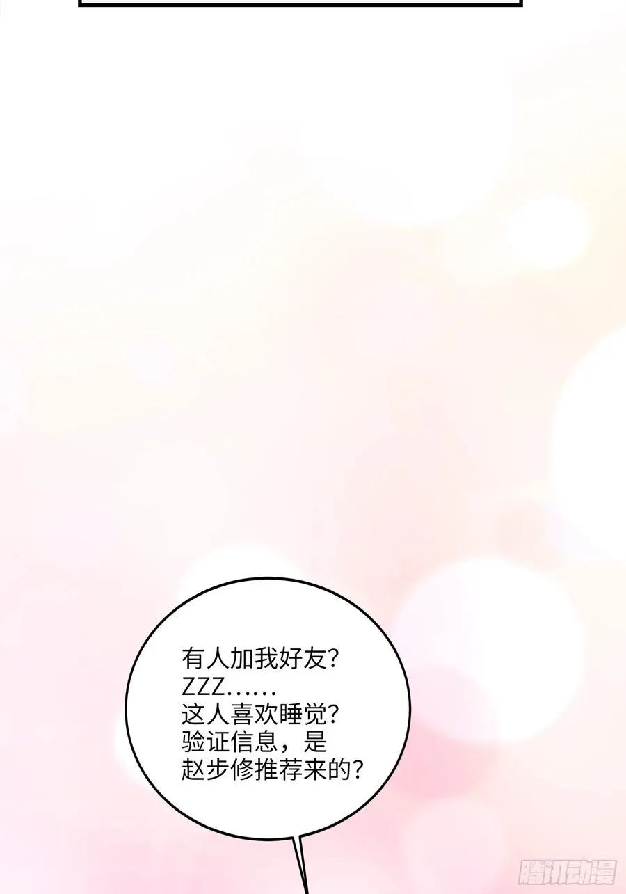15集：出发前往边境19