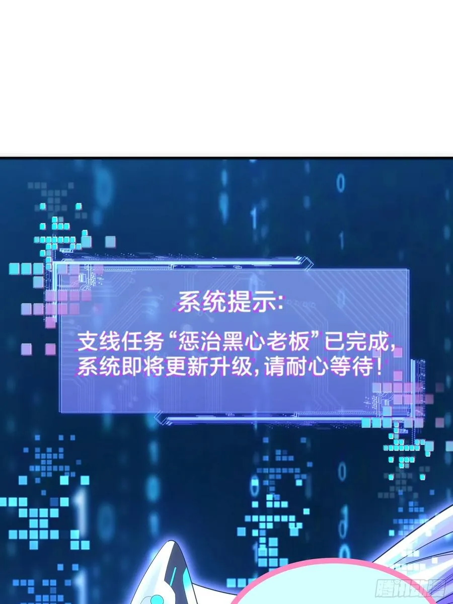 17集：旅游团套路多29