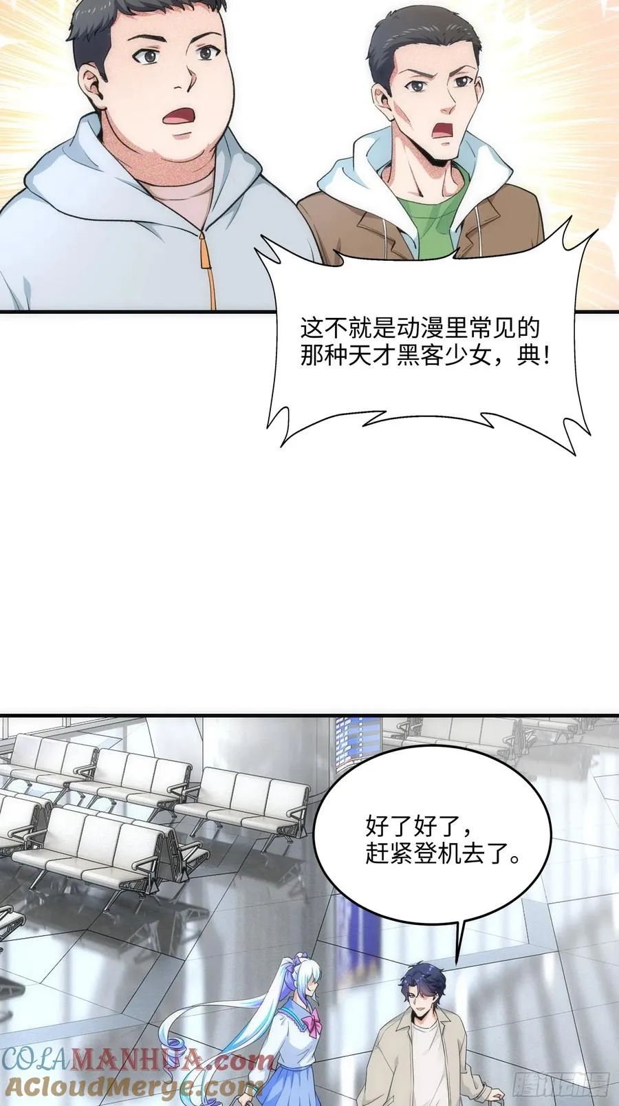 15集：出发前往边境57