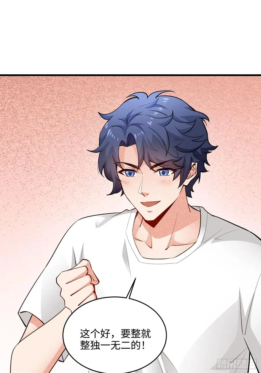 38集：菜鸟律师VS金牌律师47