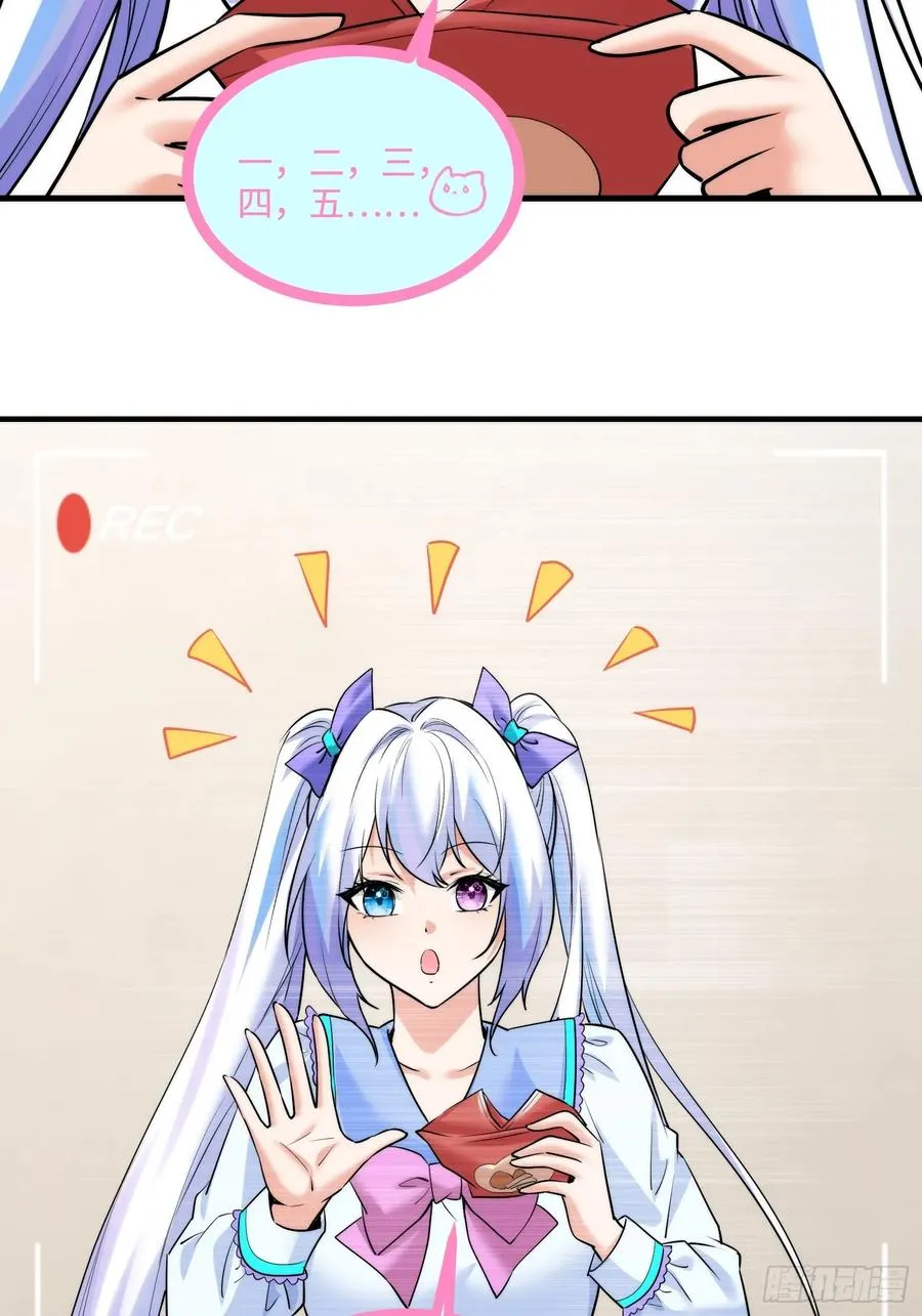 25集：网红直播带货的陷阱40