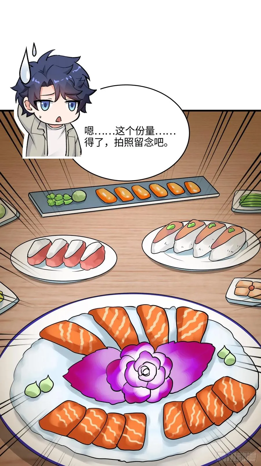28集：以身试“毒”8