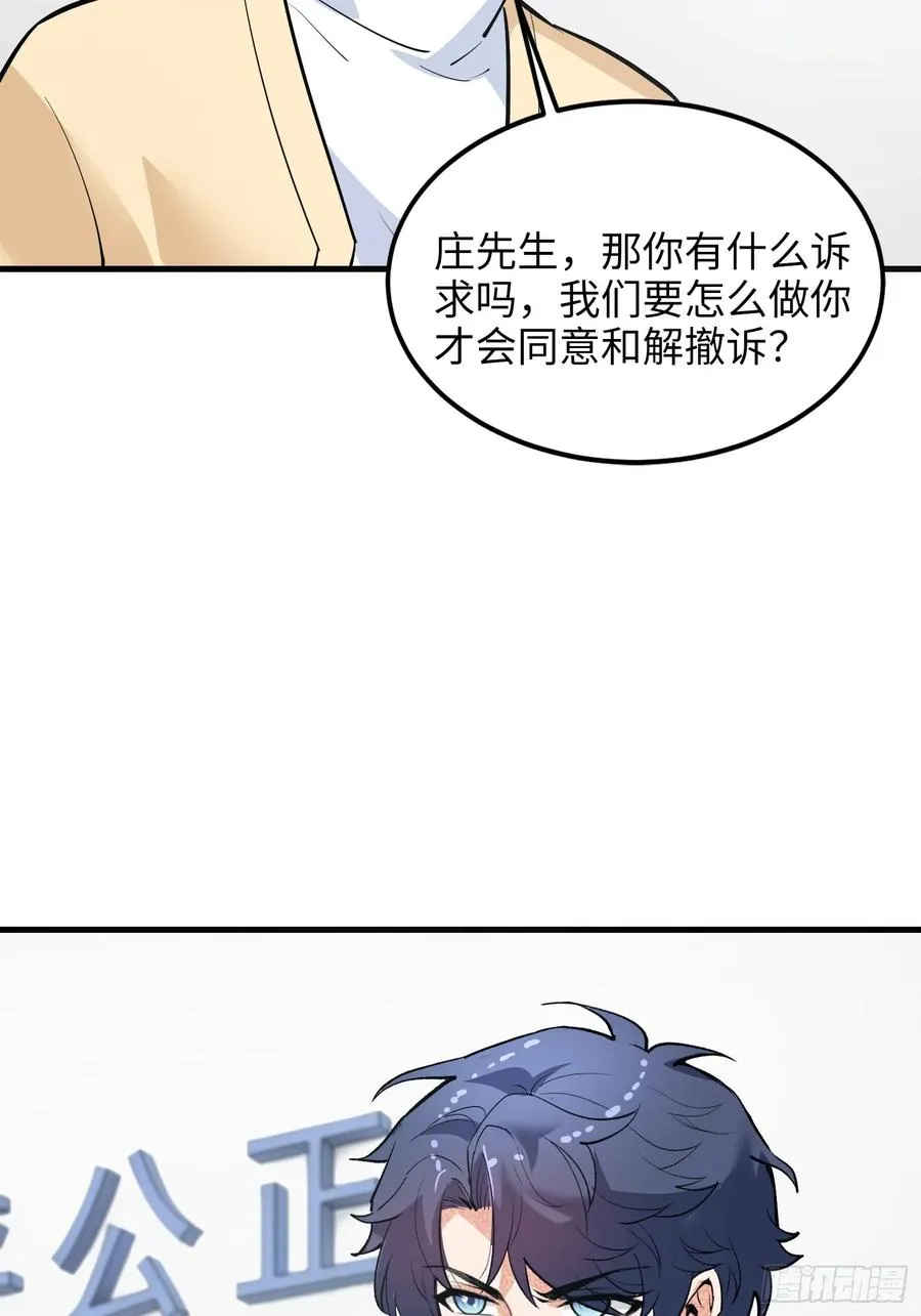 36集：爱宠应理性23