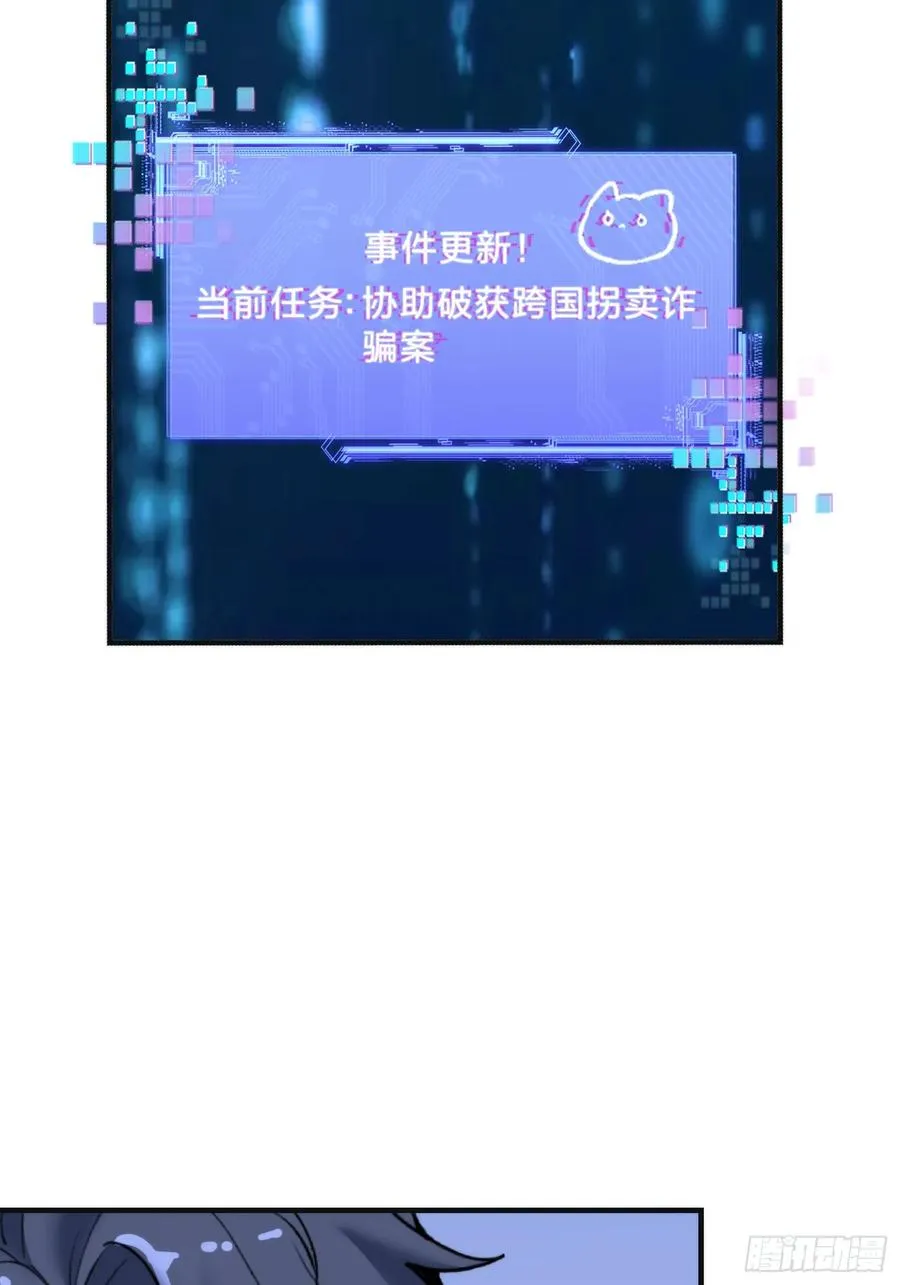 18集：前往泰兰德35