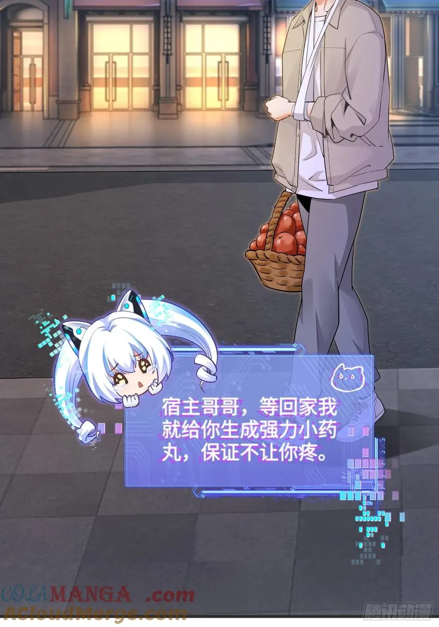 30集：倒打一耙的爱宠人士36