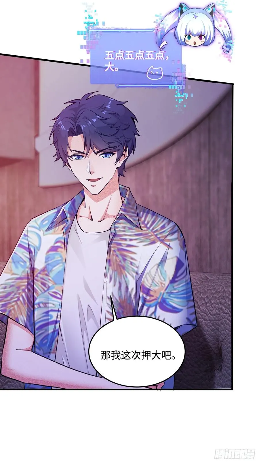 19集：营救计划开始55