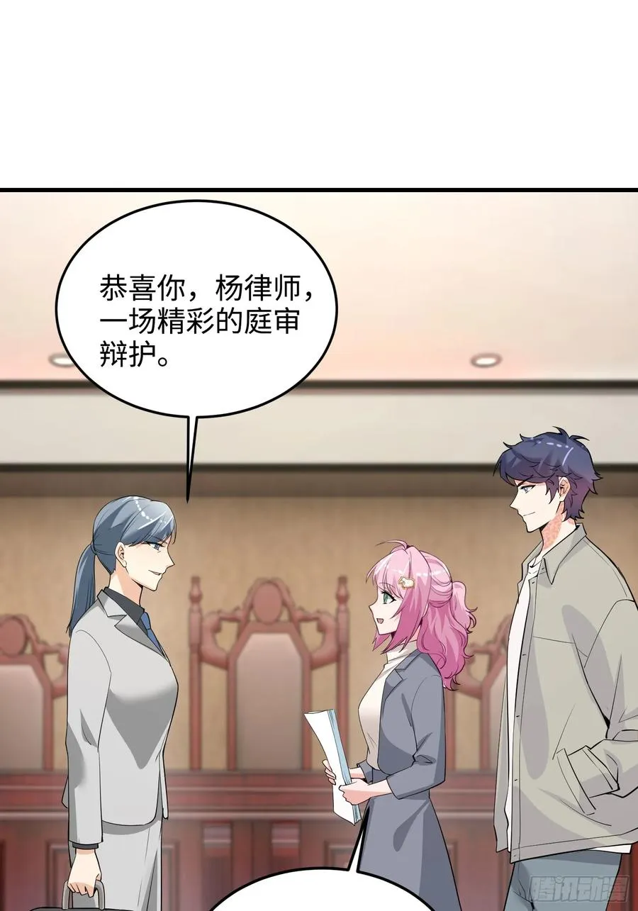 40集：秽土转生皮套人14