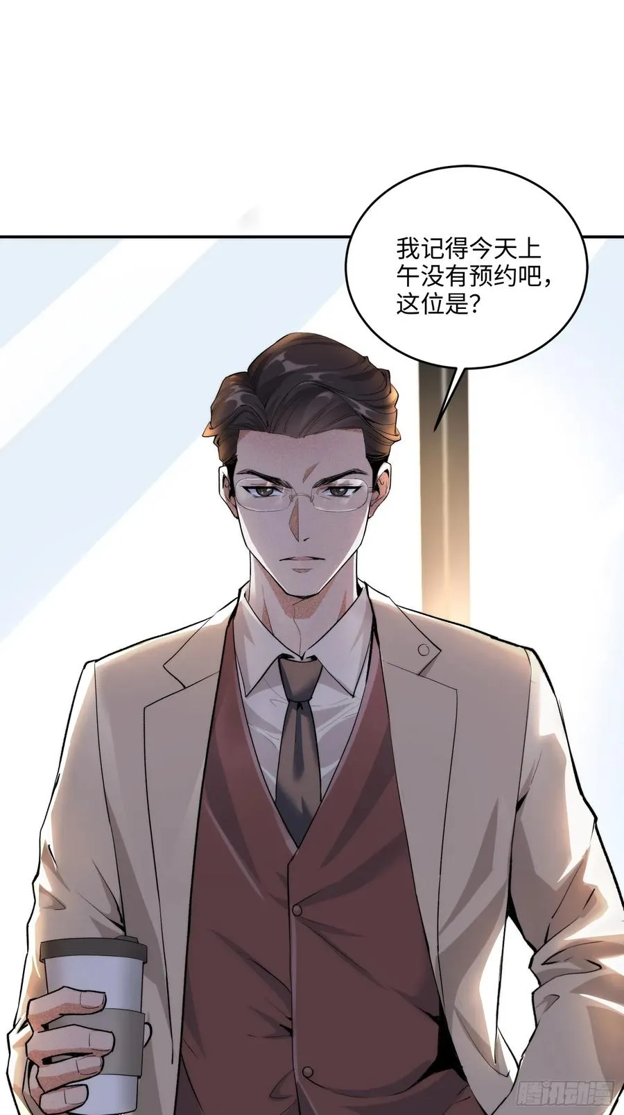 08集：交易狗平台吃我律师函1