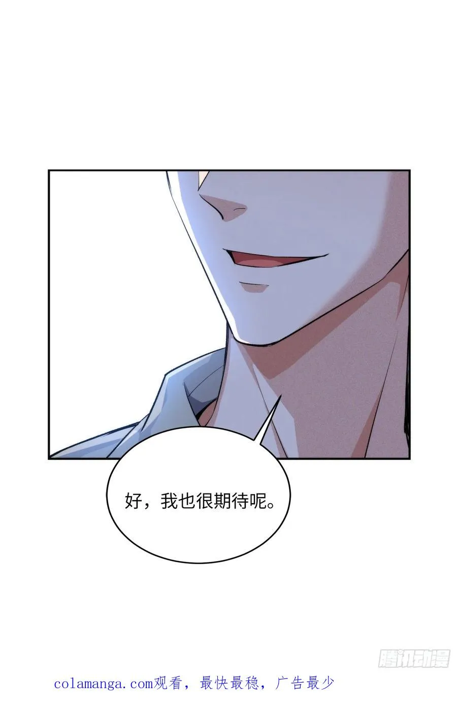 06集：找回者原形毕露39