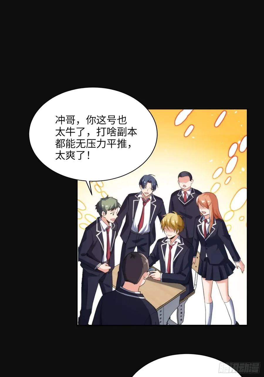 05集：精英父母的好大儿35