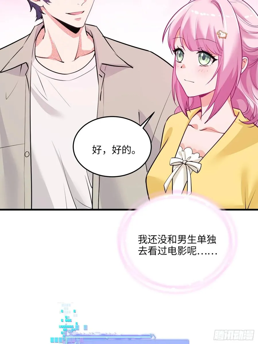 27集：更多黑点47