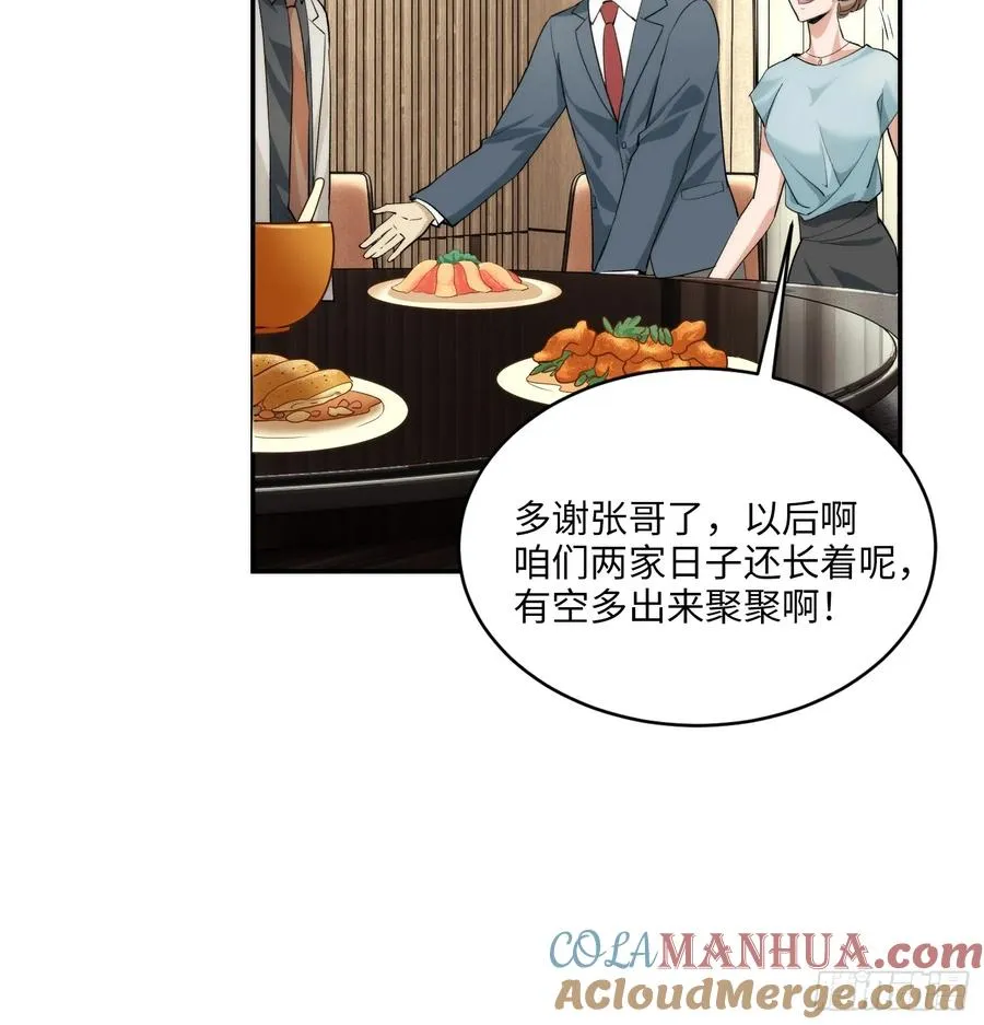 07集：你有王牌律师_我也有！12