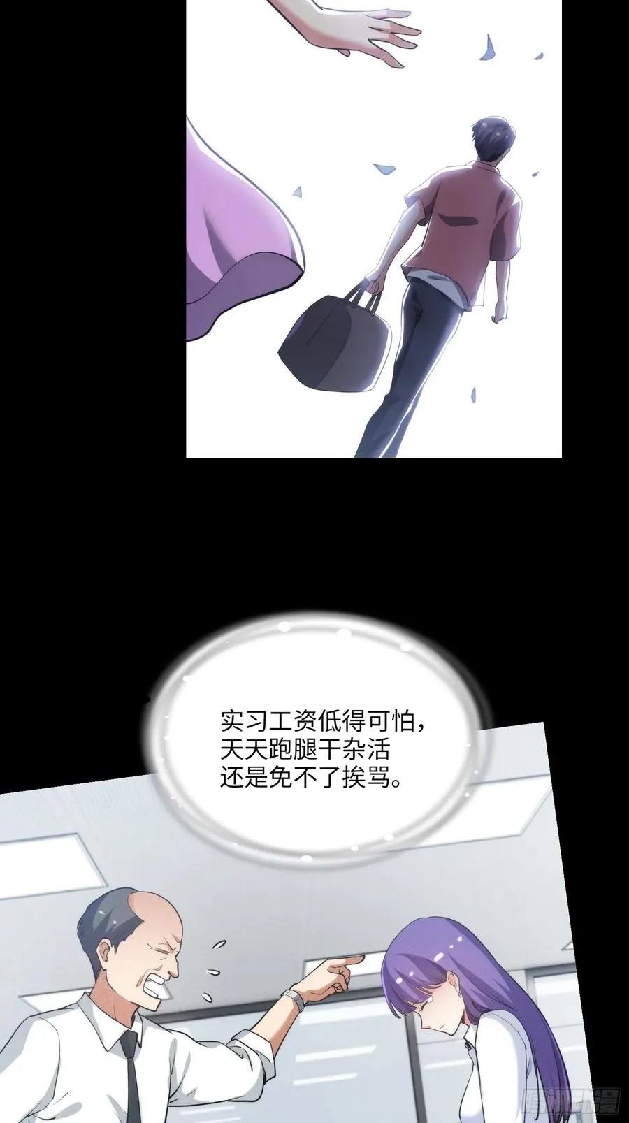 11集：身陷电诈窝点的妙龄少女44
