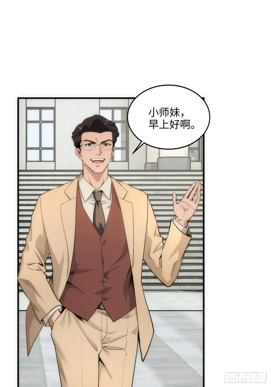 15集：出发前往边境40