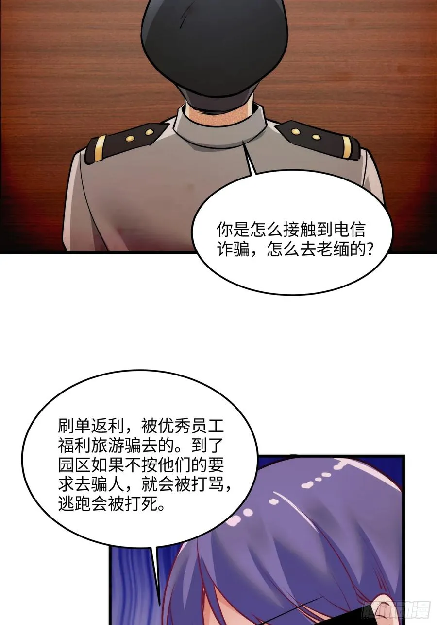 23集：别让疏忽成为遗憾50