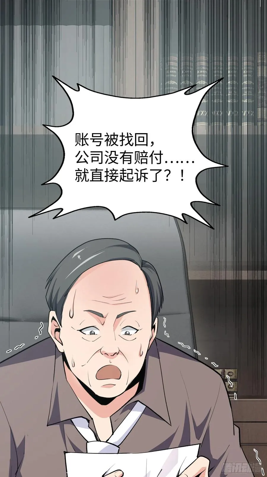 09集：嘴硬和认怂就在一念间1