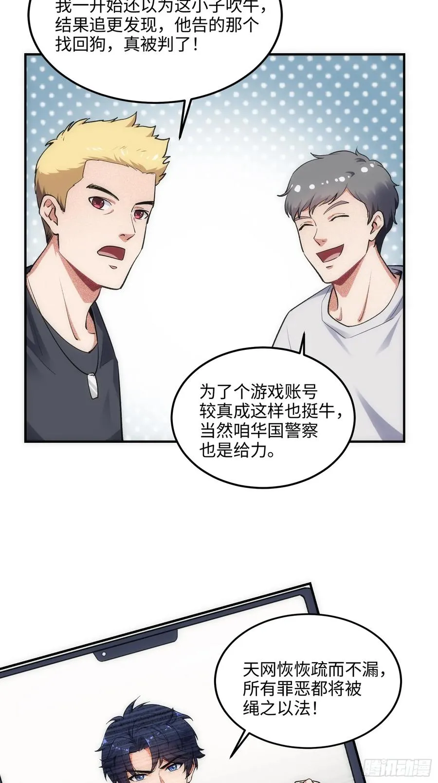 12集：人间地狱32