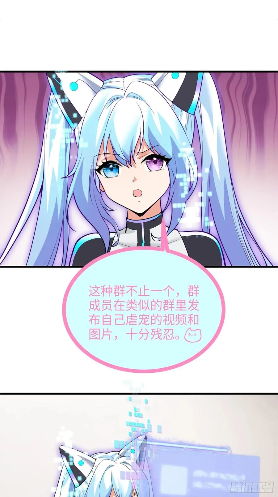 32集：爱宠人士vs虐宠变态35