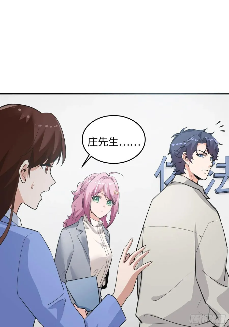 36集：爱宠应理性35