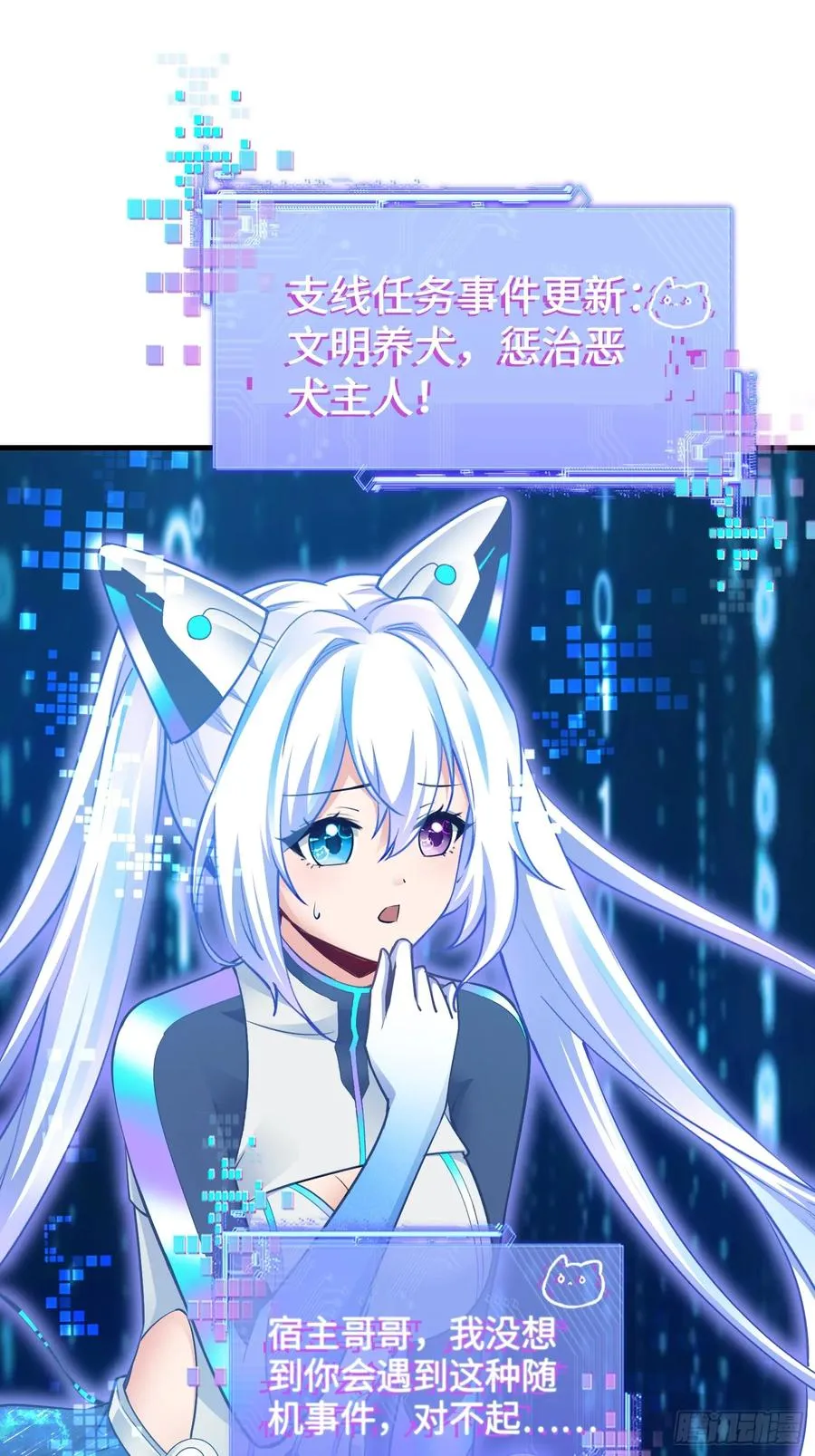 29集：见义勇为61