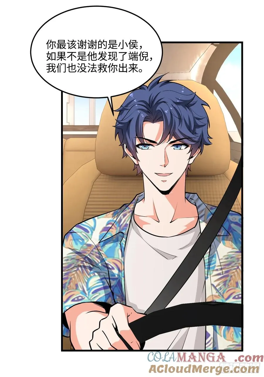 22集：逃出生天18