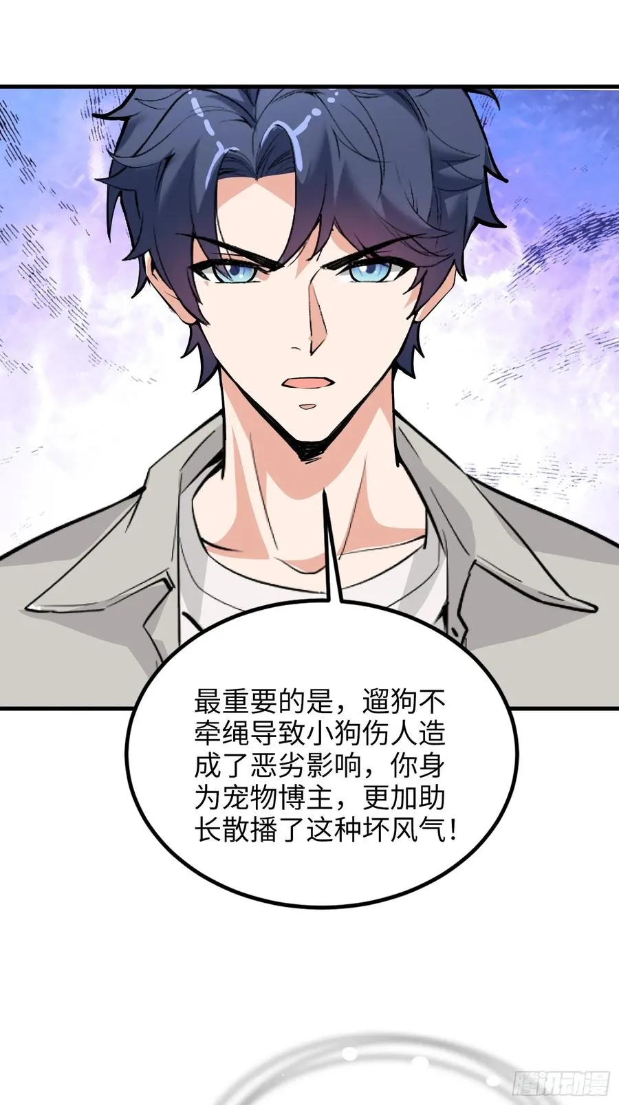 36集：爱宠应理性28